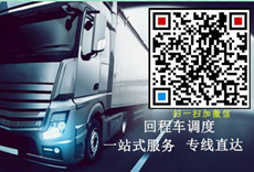 天南物流jitnt.net
